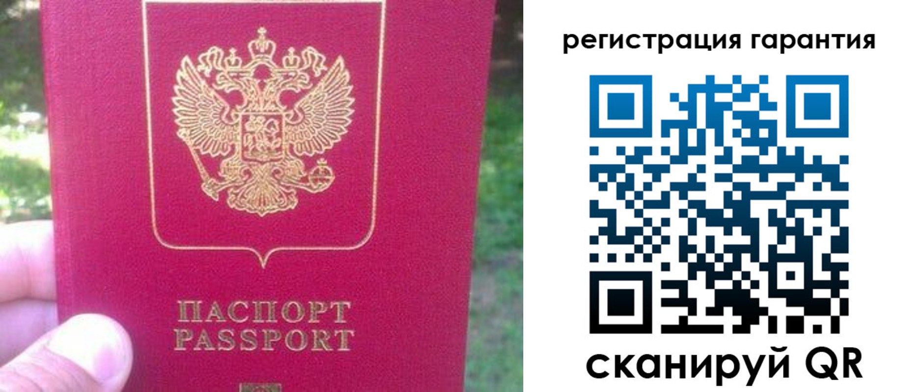 прописка для работы в Ростове-на-Дону