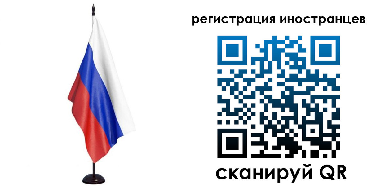 временная регистрация адрес в Ростове-на-Дону