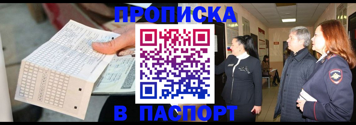 регистрация для дет. сада в Ростове-на-Дону