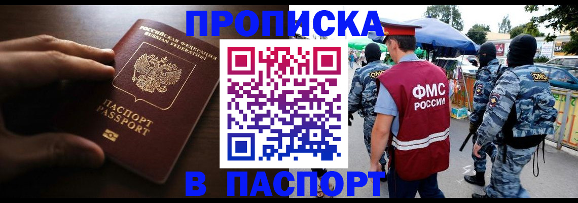 пропишу в квартире в Ростове-на-Дону