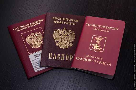 прописка в Ростове